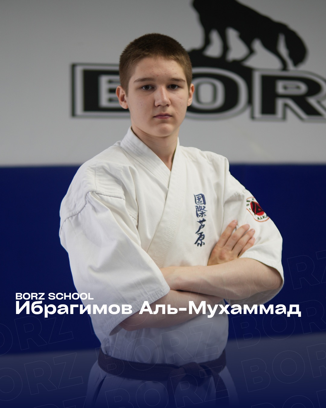 Ибрагимов Аль-Мухаммад