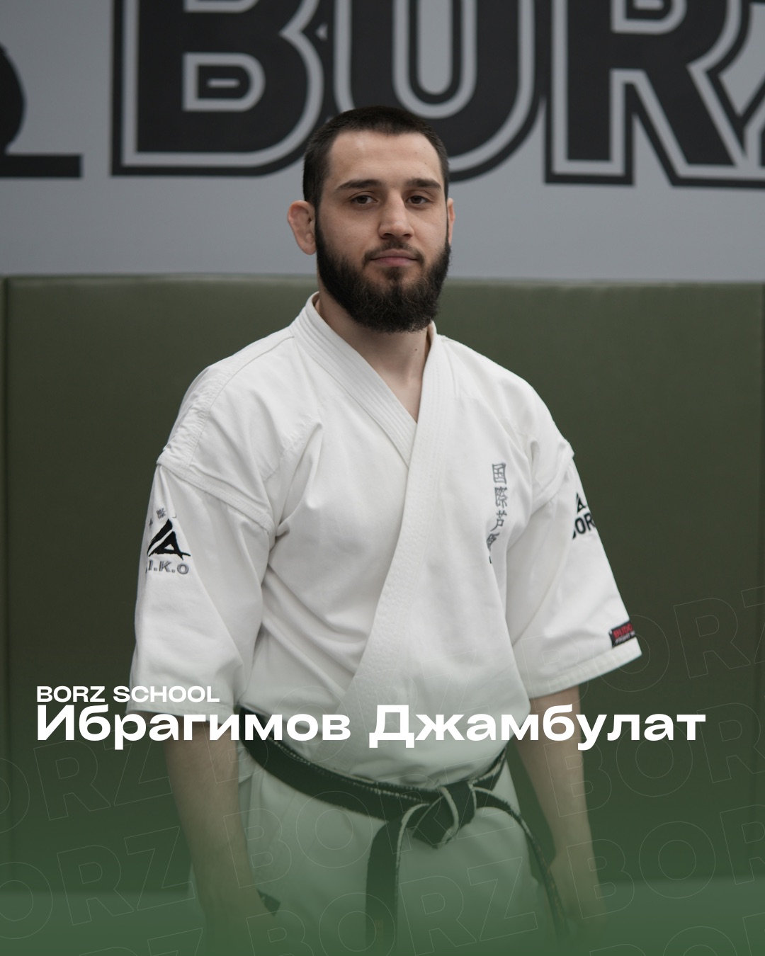 Ибрагимов Джамбулат