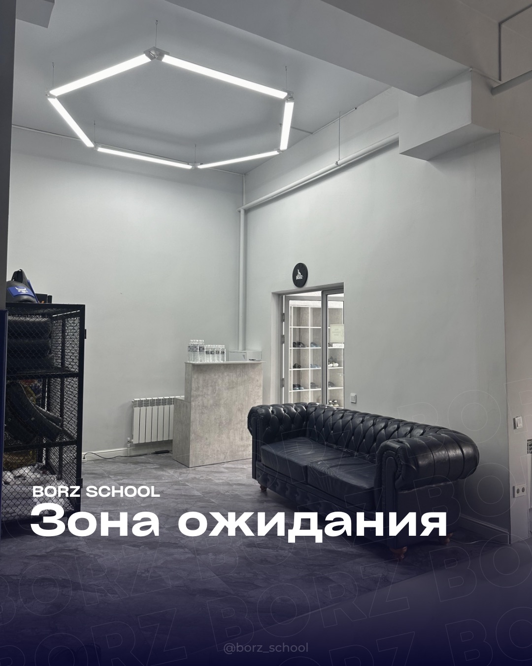 Зал BORZ на Айтматова 53п, фото 2