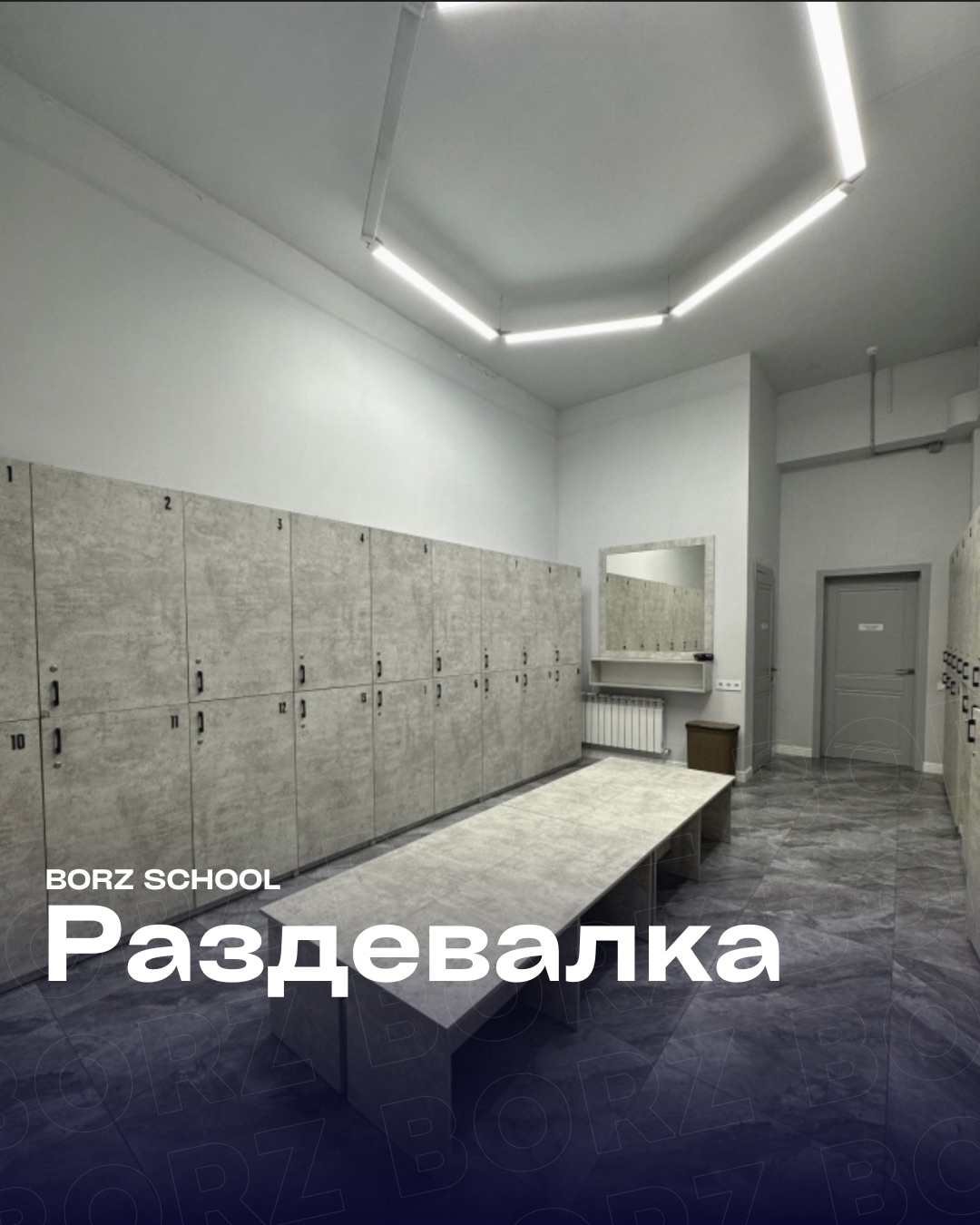 Зал BORZ на Айтматова 53п, фото 4
