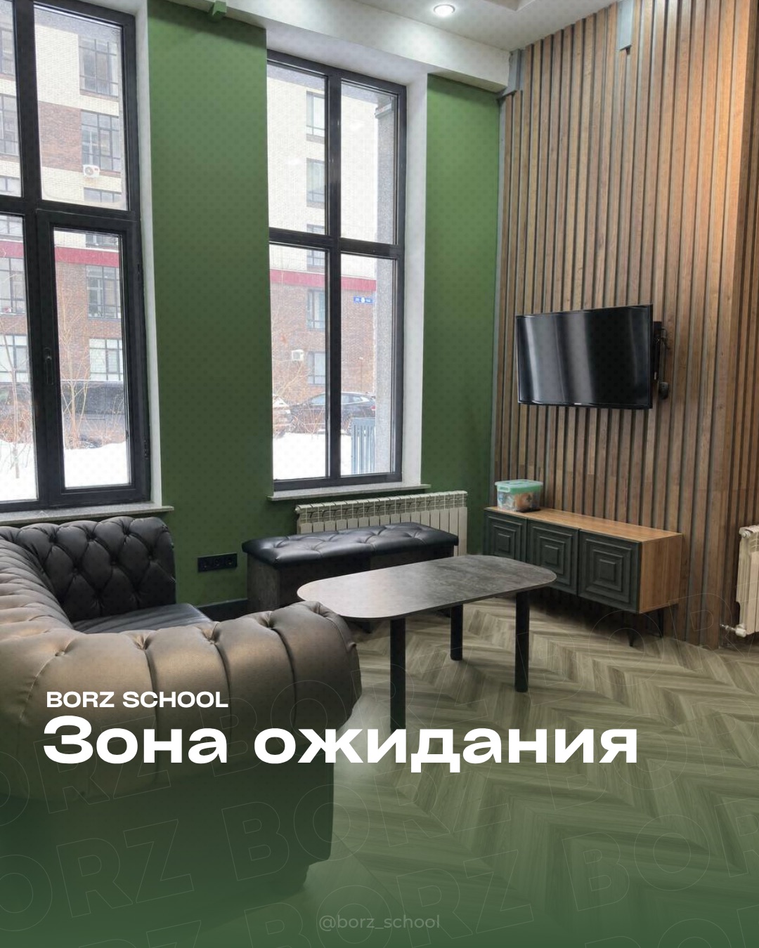 Зал BORZ на Орынбор 10/3, фото 2