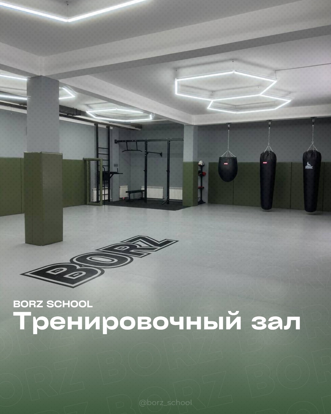 Зал BORZ на Орынбор 10/3, фото 3