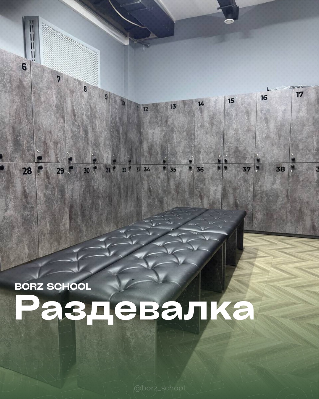 Зал BORZ на Орынбор 10/3, фото 4